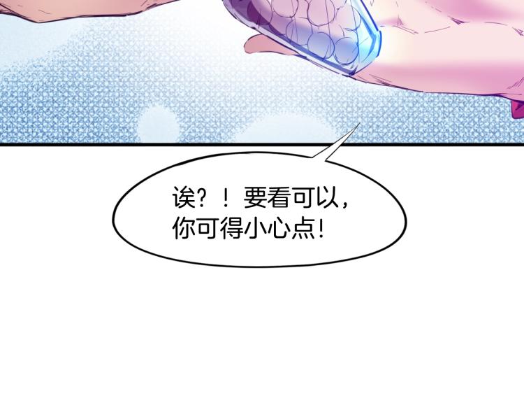 第63话 若冰(1/4)-第64话