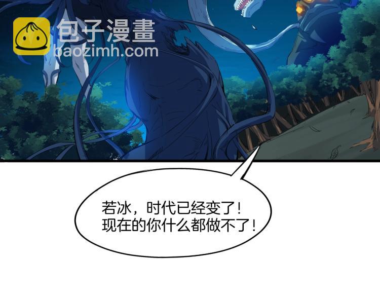 第65话 合体(1/4)-第66话