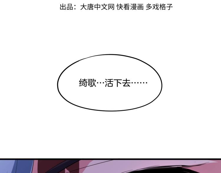 第65话 合体(1/4)-第66话