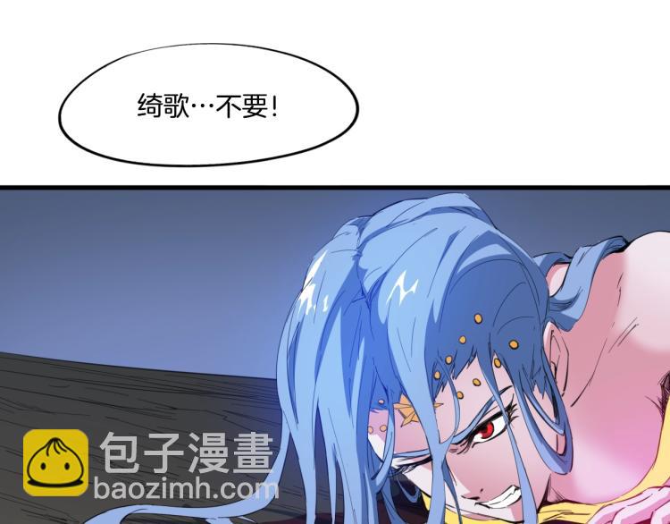 第65话 合体(1/4)-第66话