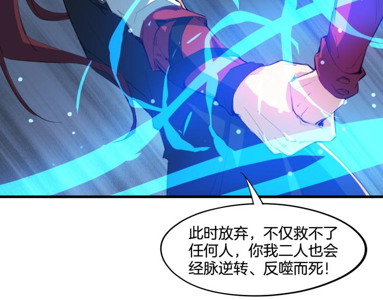 第65话 合体(1/4)-第66话