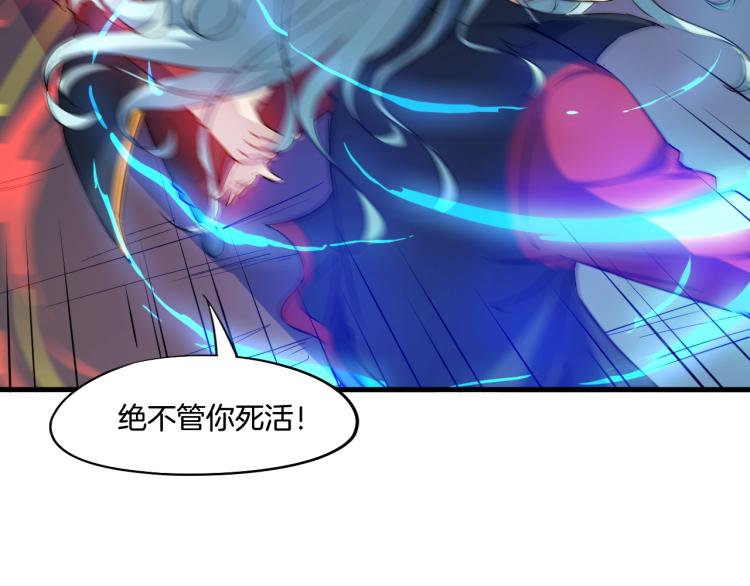 第65话 合体(1/4)-第66话