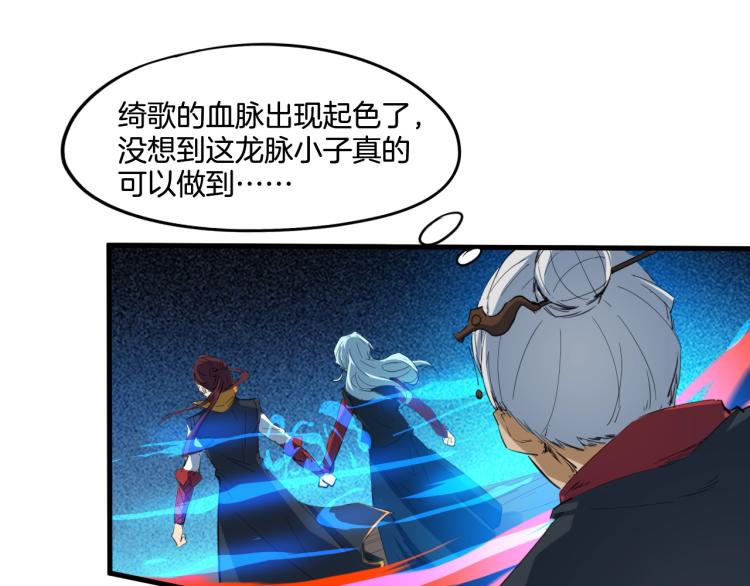 第65话 合体(1/4)-第66话