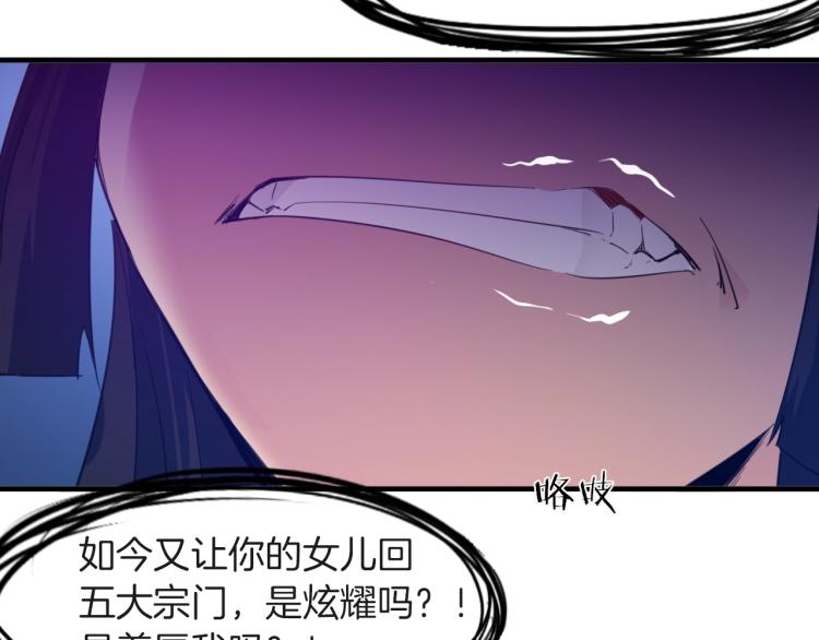 第67话 遗产(1/4)-第68话