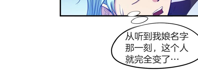 第67话 遗产(1/4)-第68话