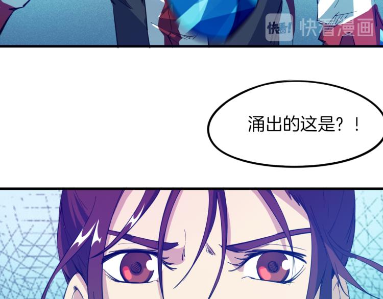 第69话 拔箭(1/3)-第70话