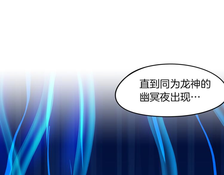 第69话 拔箭(1/3)-第70话