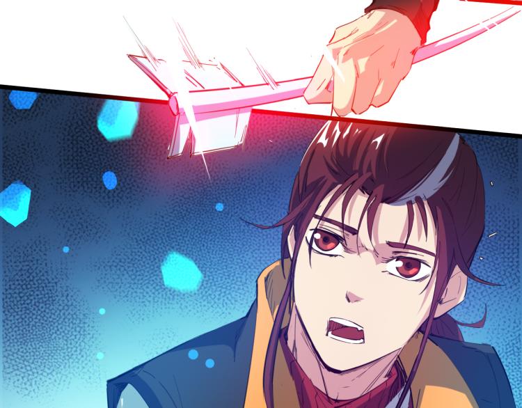 第69话 拔箭(1/3)-第70话