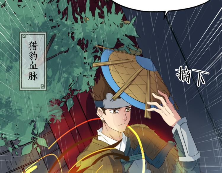 第7话 秘器(1/3)-第8话