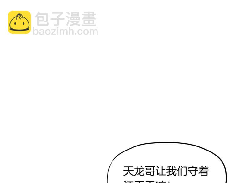 第7话 秘器(1/3)-第8话