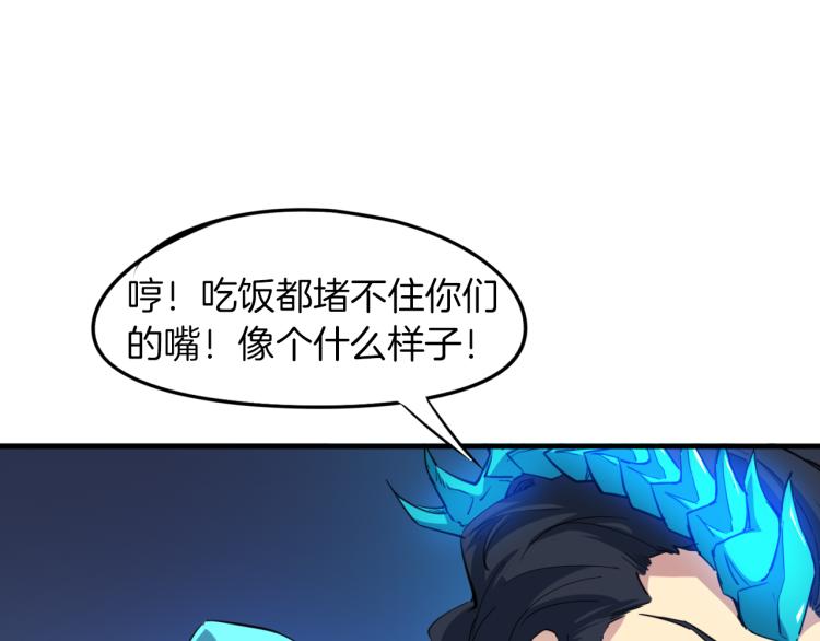 第71话 重逢(1/4)-第72话