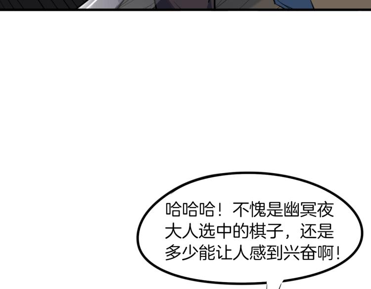 第71话 重逢(1/4)-第72话