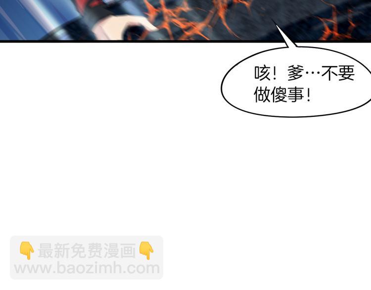 第73话 谋划(1/4)-第74话