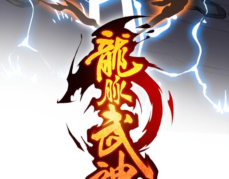 第73话 谋划(1/4)-第74话