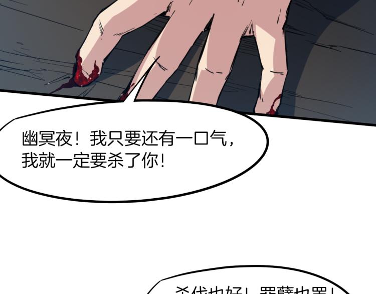 第75话 恩仇(1/3)-第76话