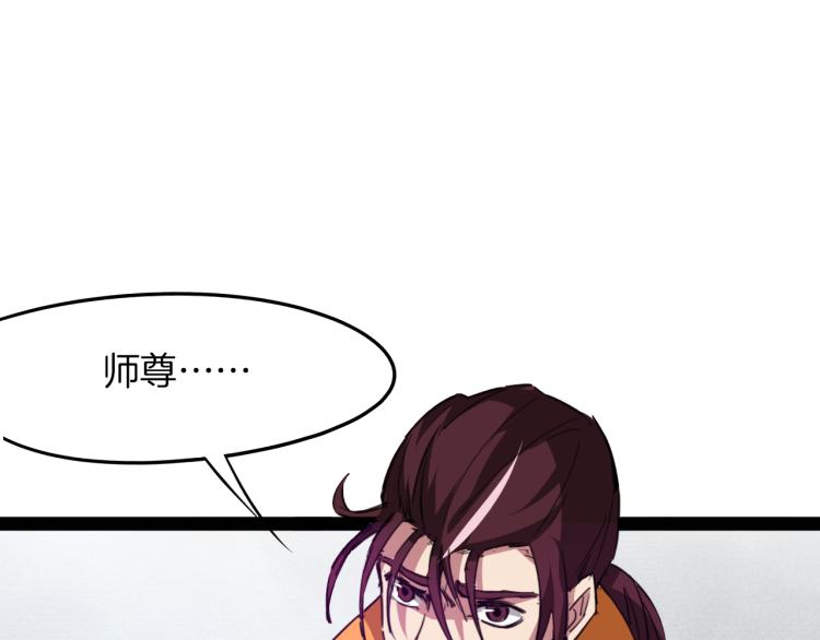 第75话 恩仇(1/3)-第76话