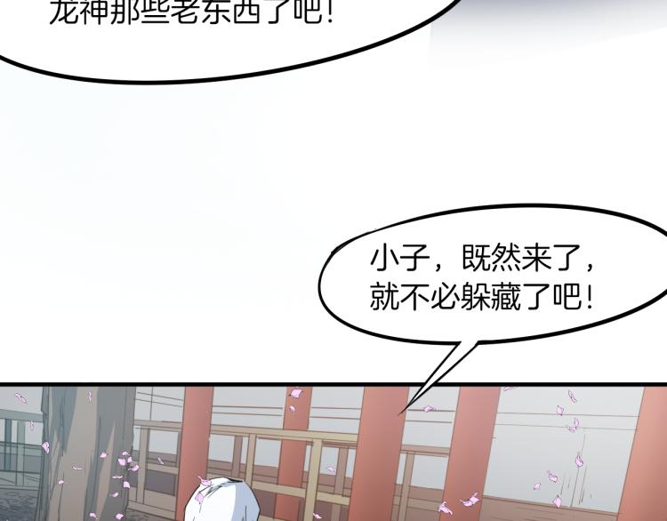 第75话 恩仇(1/3)-第76话