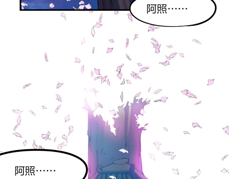 第79话 追忆(1/3)-第80话