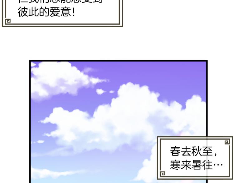 第79话 追忆(1/3)-第80话