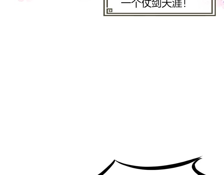 第79话 追忆(1/3)-第80话