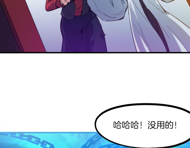 第81话 反击(1/4)-第82话