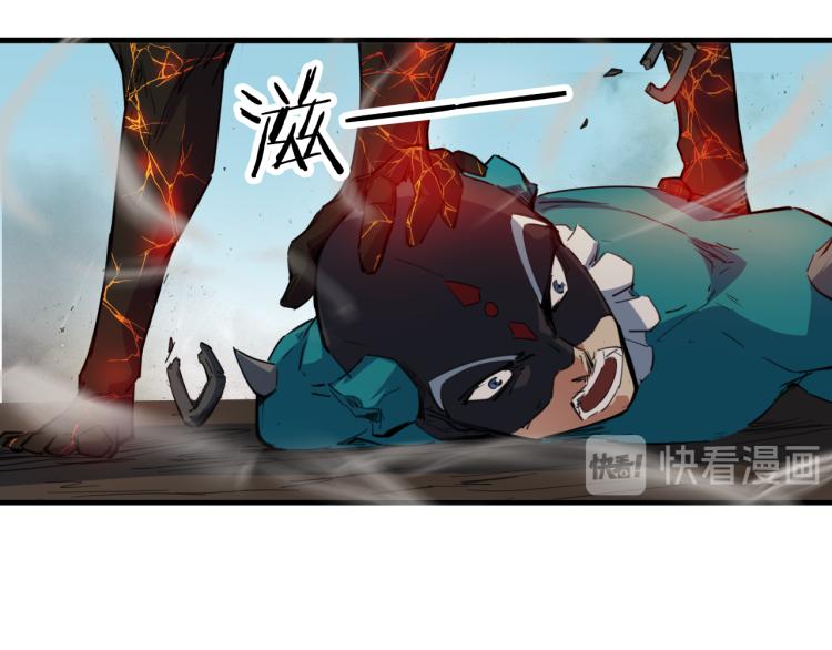 第81话 反击(1/4)-第82话