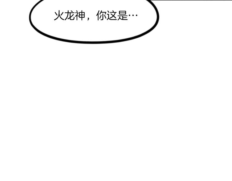 第81话 反击(1/4)-第82话