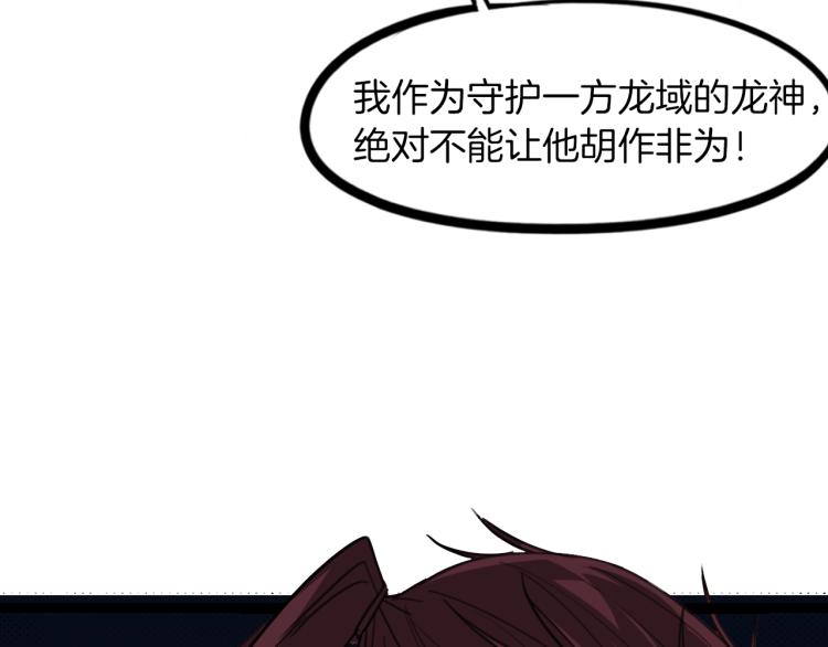 第81话 反击(1/4)-第82话