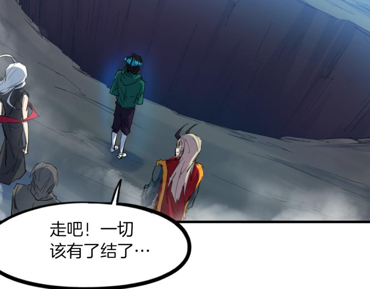 第85话 劝降(1/3)-第86话