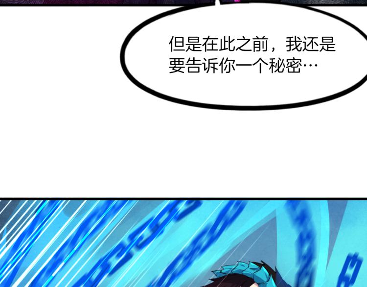 第85话 劝降(1/3)-第86话