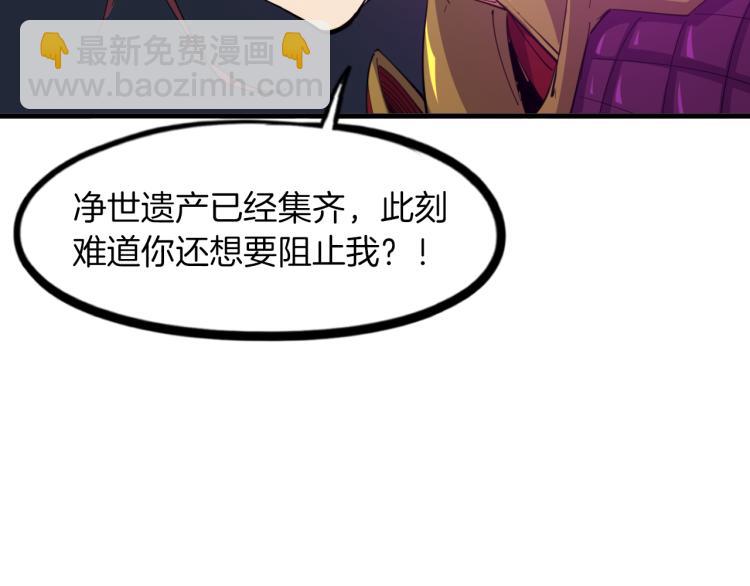 第87话 新世界(1/4)-第88话