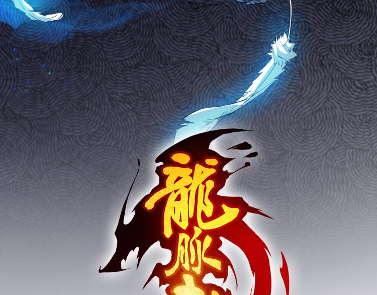 第87话 新世界(1/4)-第88话