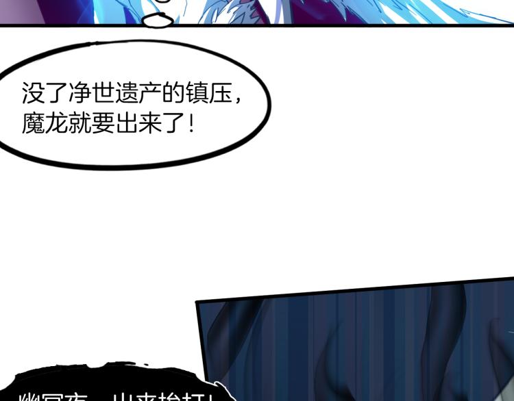 第87话 新世界(1/4)-第88话