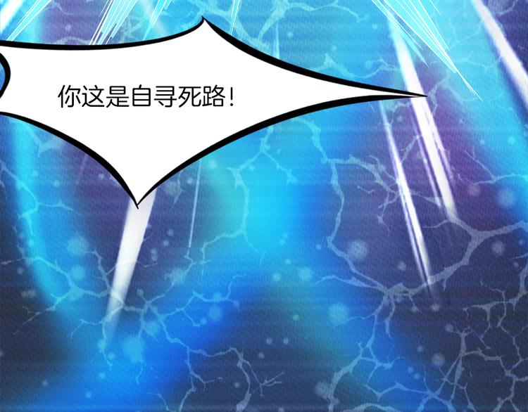 番外 谁动了我的月饼(1/2)-第90话