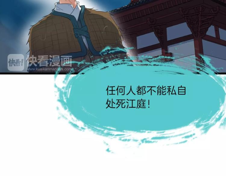 第9话 遗志(1/3)-第10话