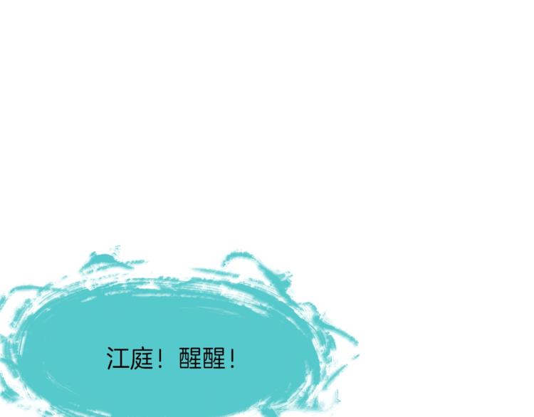 第9话 遗志(1/3)-第10话