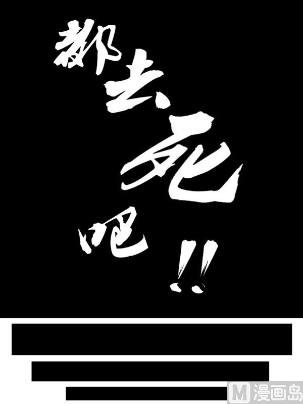 🍔龍門鏢局番外篇 第一话 第1页
