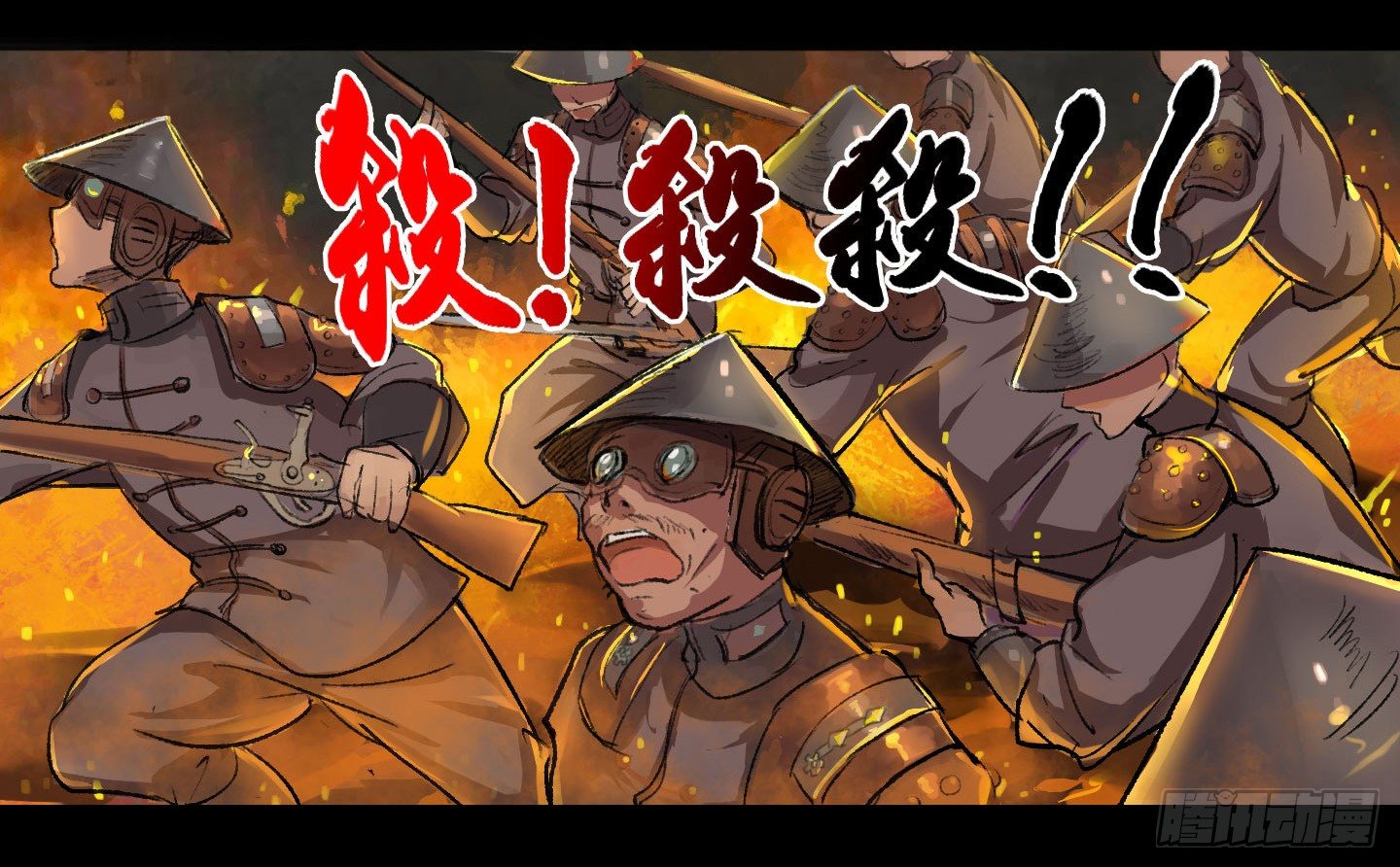 血与火当中的我-第2话