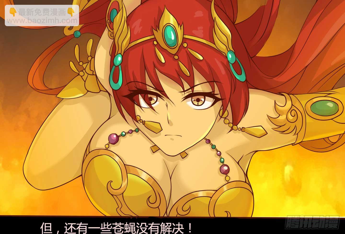 我们的大小姐-第14话