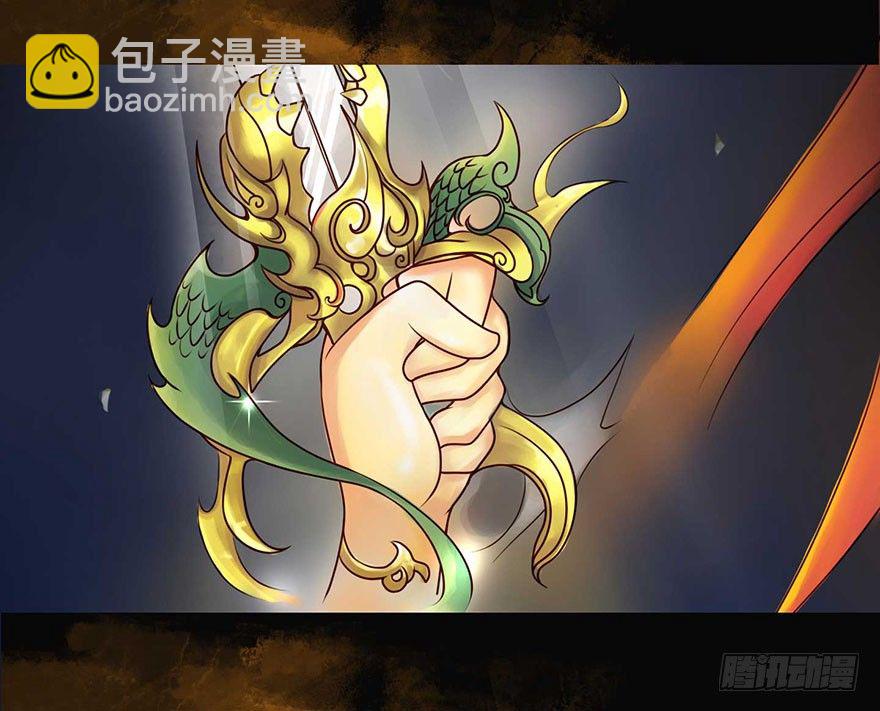 我们的大小姐-第14话