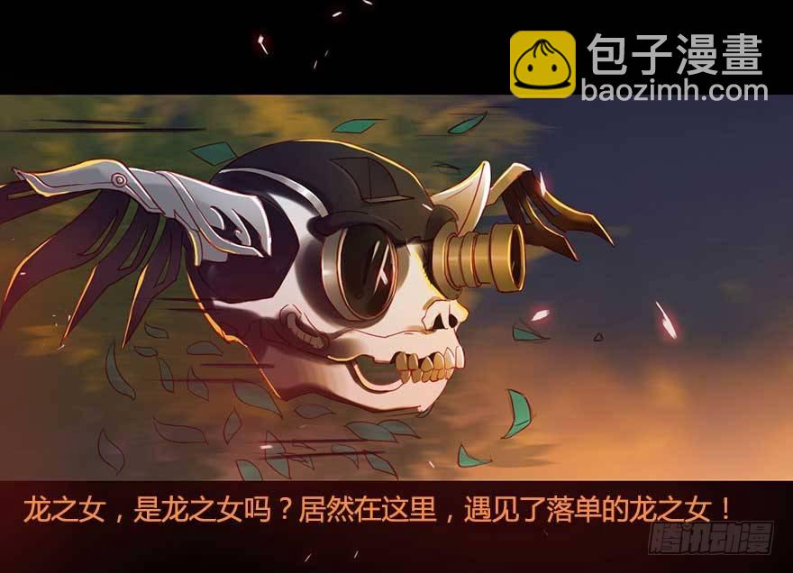 我们的大小姐-第14话