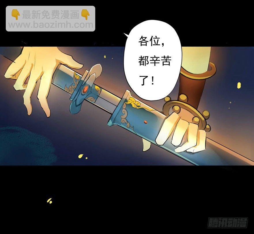 我们的大小姐-第14话