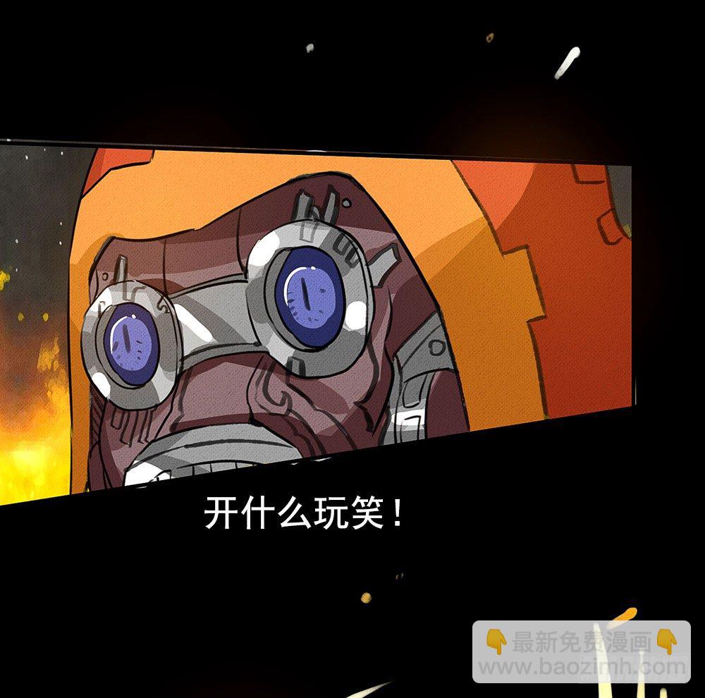 不知死活的小丫头！-第20话