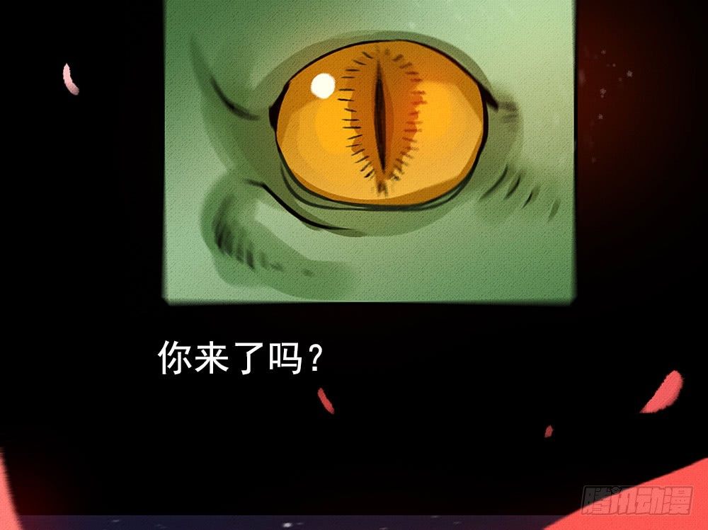 不知死活的小丫头！-第20话