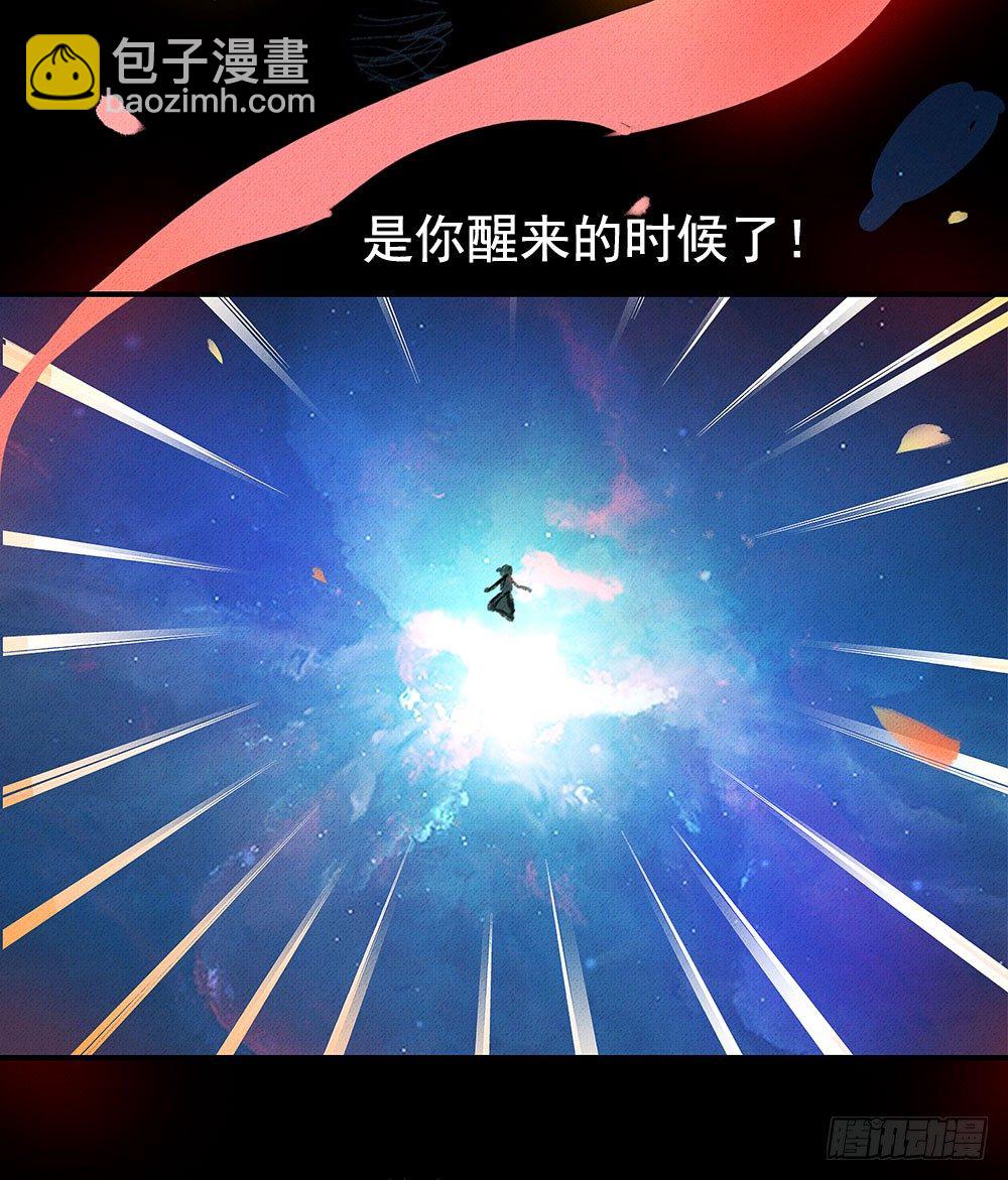 不知死活的小丫头！-第20话