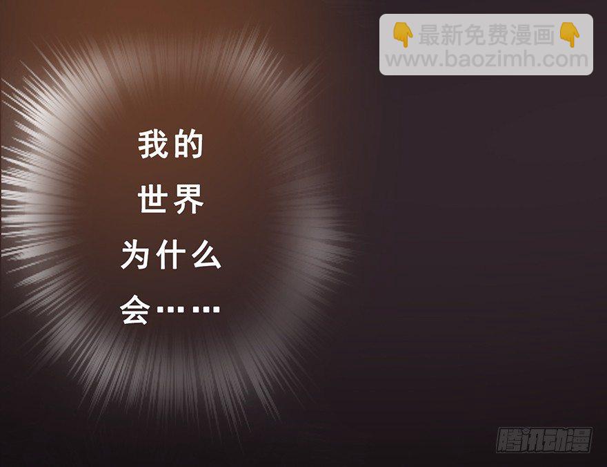 珍贵的货物？-第4话