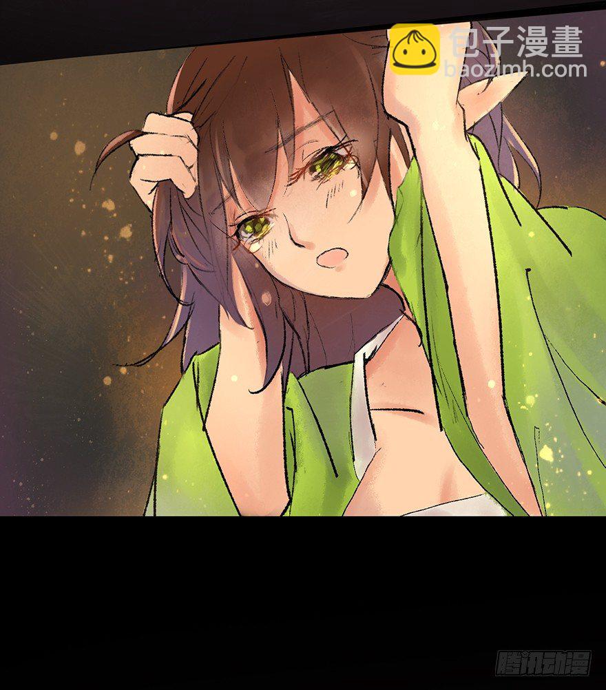珍贵的货物？-第4话