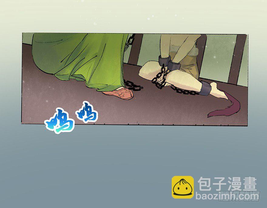珍贵的货物？-第4话