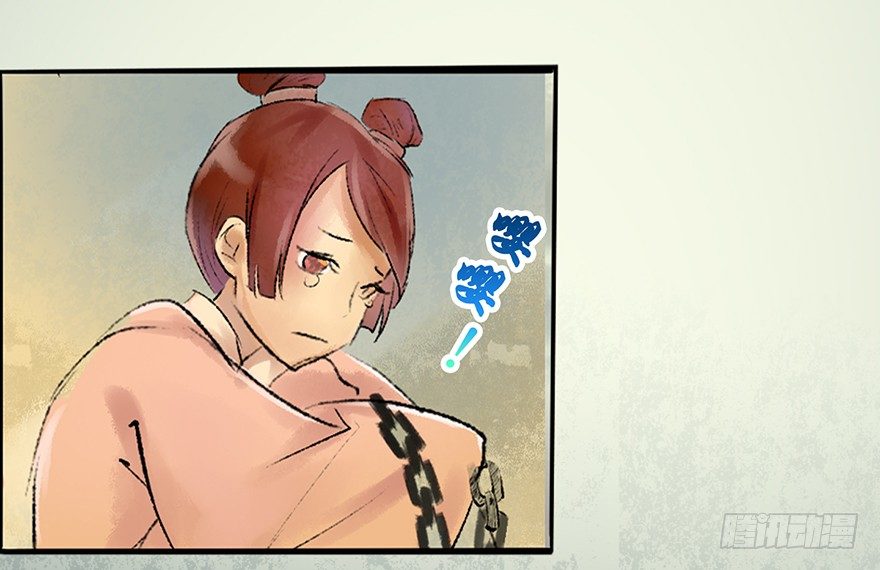 珍贵的货物？-第4话