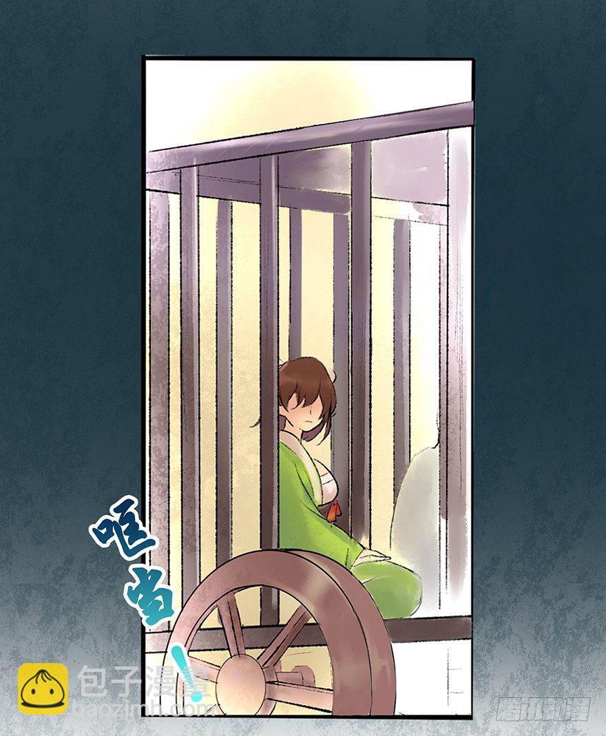 珍贵的货物？-第4话